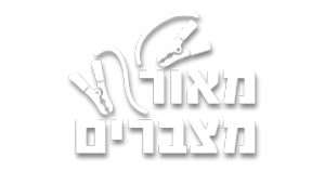 מאור מצברים